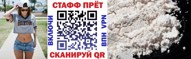 Виды наркоты Белокуриха Галлюциногенные грибы  APVP  ГАШ  ТГК  Бошки Шишки  Метамфетамин  АМФЕТАМИН  Меф мяу мяу 