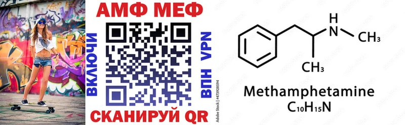 АМФЕТАМИН VHQ  MEGA tor  Белокуриха 