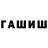 АМФЕТАМИН 98% serial's