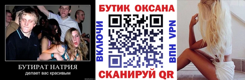 даркнет сайт  Белокуриха  БУТИРАТ GHB 