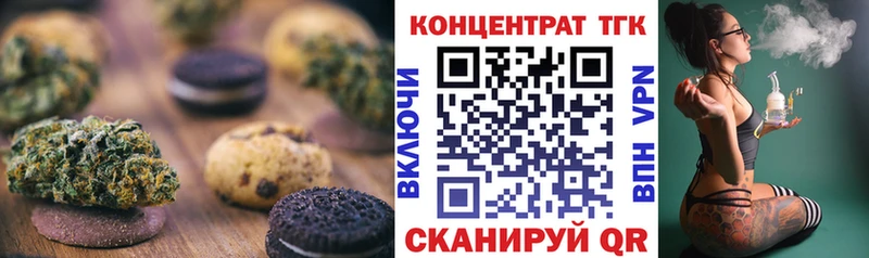 как найти закладки  Белокуриха  Cannafood марихуана 