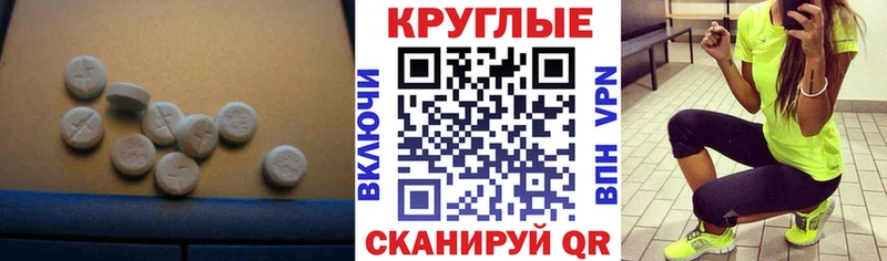 цена наркотик  Белокуриха  Экстази 300 mg 