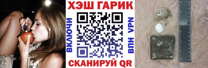 ГАШИШ индика сатива  Белокуриха 