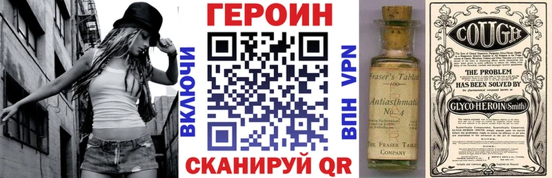 Героин герыч  Белокуриха 