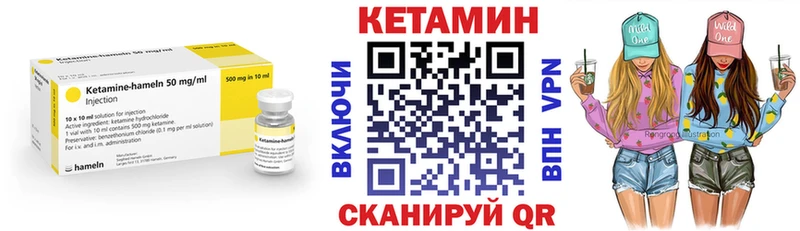 КЕТАМИН ketamine  мориарти Telegram  Белокуриха  KRAKEN как войти 