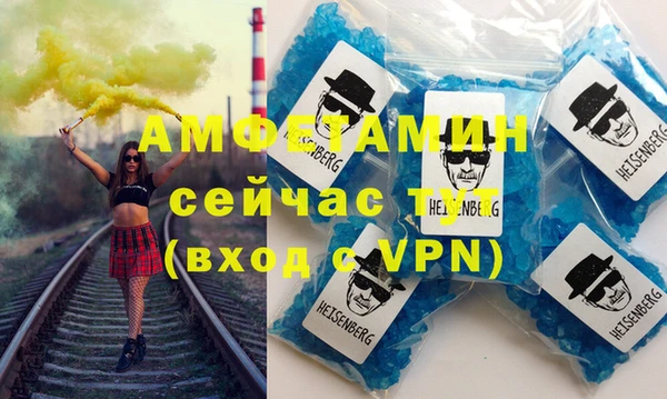 бутират Балахна
