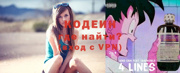 бутират Балахна