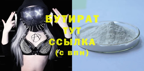 ГАЛЛЮЦИНОГЕННЫЕ ГРИБЫ Баксан