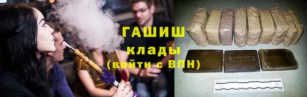 бутират Балахна
