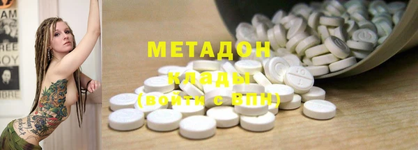 ГАЛЛЮЦИНОГЕННЫЕ ГРИБЫ Баксан