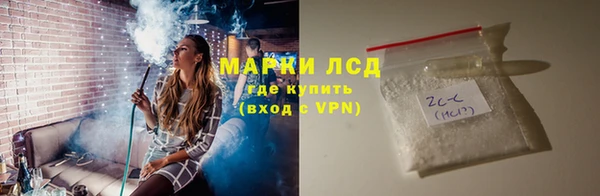 бутират Балахна