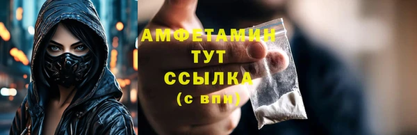 ГАЛЛЮЦИНОГЕННЫЕ ГРИБЫ Баксан