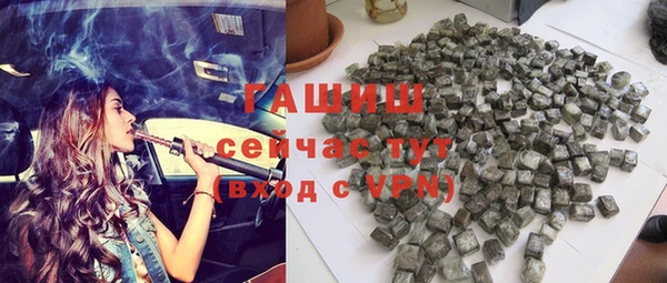 бутират Балахна