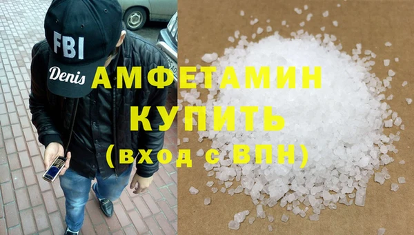бутират Балахна