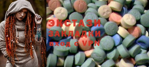 ГАЛЛЮЦИНОГЕННЫЕ ГРИБЫ Баксан