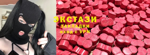 ГАЛЛЮЦИНОГЕННЫЕ ГРИБЫ Баксан