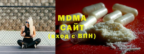 ГАЛЛЮЦИНОГЕННЫЕ ГРИБЫ Баксан