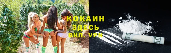 бутират Балахна