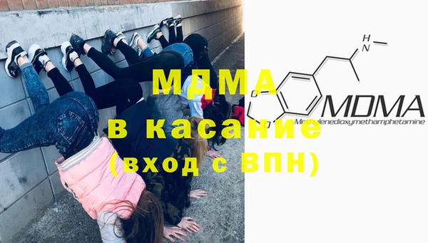 бутират Балахна