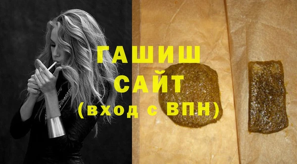бутират Балахна