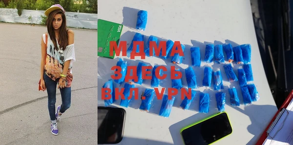 бутират Балахна