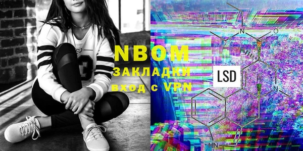 mdma Балабаново