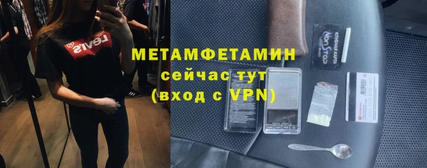 бутират Балахна