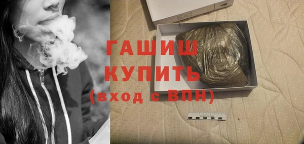 герыч Арсеньев