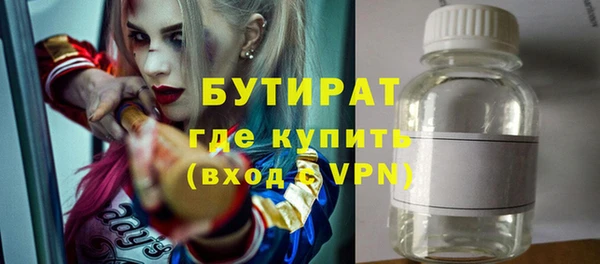 ГАЛЛЮЦИНОГЕННЫЕ ГРИБЫ Баксан