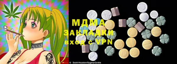 ГАЛЛЮЦИНОГЕННЫЕ ГРИБЫ Баксан