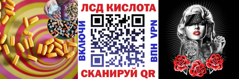 ЛСД экстази ecstasy  маркетплейс Telegram  Белокуриха 