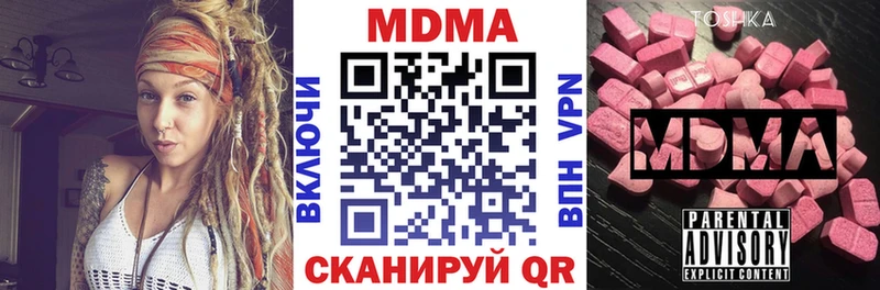 МДМА молли  где купить   Белокуриха 