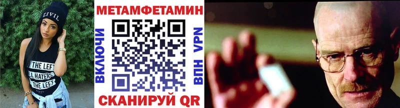 Метамфетамин пудра  Белокуриха 