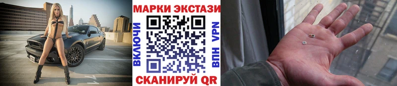 hydra ТОР  Белокуриха  Наркотические марки 1,5мг 