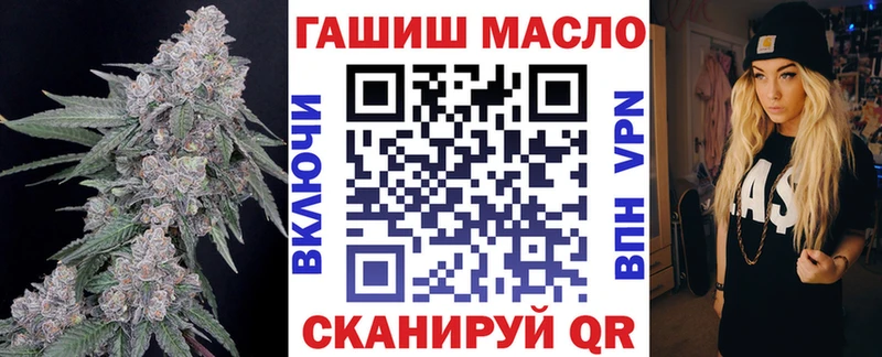 мориарти какой сайт что такое Белокуриха Дистиллят ТГК жижа